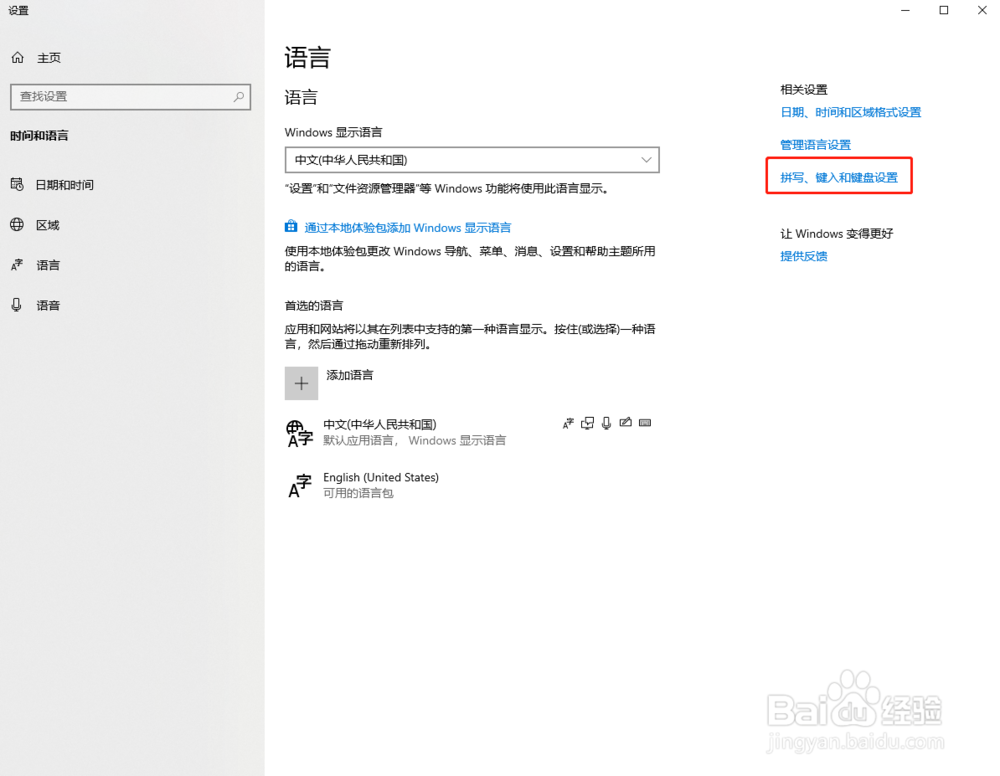 Mac键盘上的caps lock键按下没反应怎么办