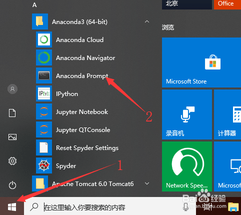 怎么在windows环境下安装tensorflow-gpu版本