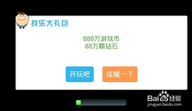 植物大战僵尸2功夫世界找乐助手第3天辅助攻略