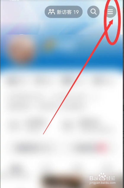 抖音极速版怎么进入抖音时静音