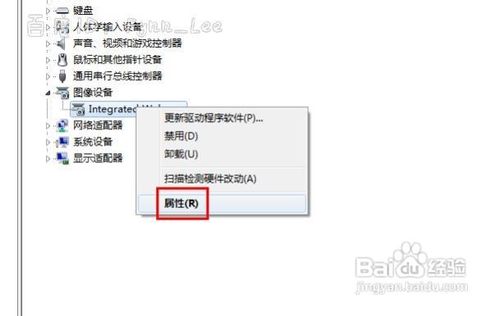 qq视频没有图像怎么办