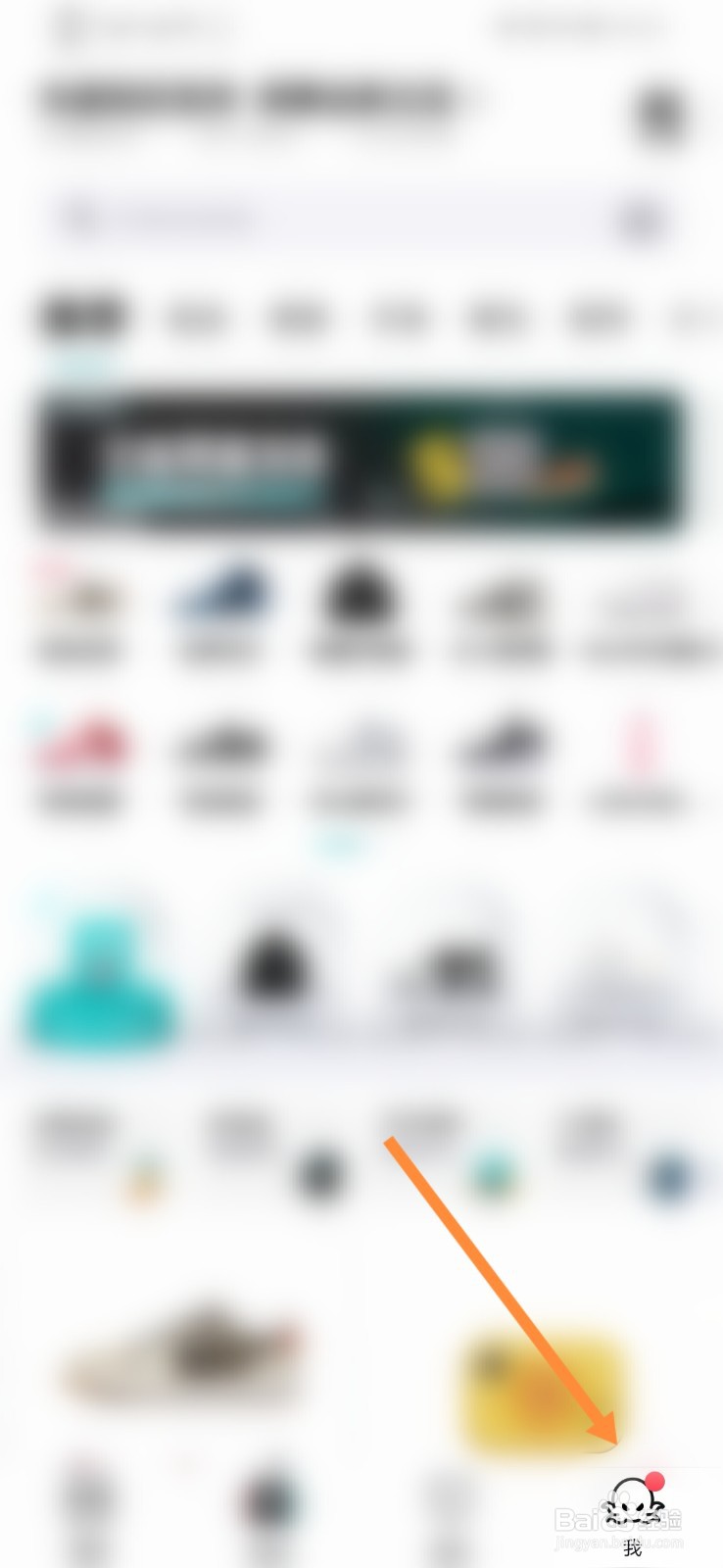 得物软件怎么开启后台播放直播声音功能