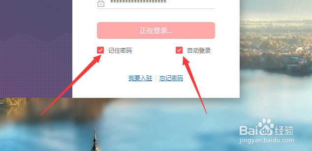 拼多多客户端怎么多账号登录