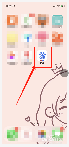 前线app怎么下载