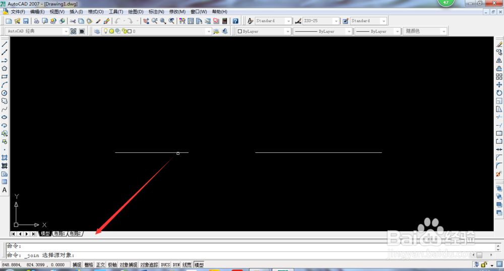 CAD中打断与合并的基本操作