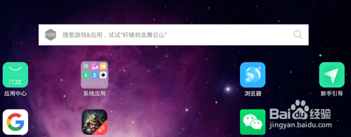 夜神模拟器下载的文件在哪个文件夹