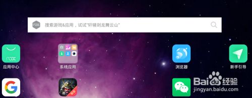 夜神模拟器下载的文件在哪个文件夹 百度经验