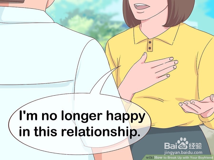 怎么和你的男朋友分手