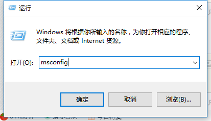 win8.1 win10系统如何去除右下角SkyDrive图标