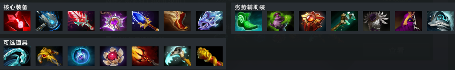 DOTA2风行者最新英雄攻略