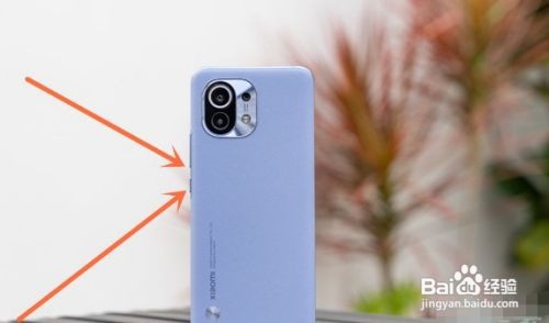 小米11怎么使用快捷键截屏