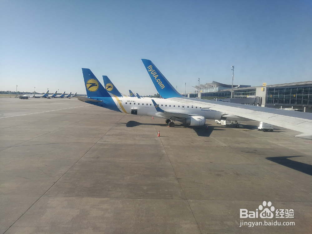 如何办理乌克兰落地签