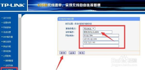 上班期间怎么设置禁止局域网电脑玩游戏