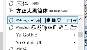 Win10系统cdrx8软件如何获得循环图标?