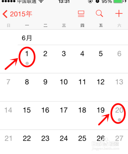 在iPhone手机日历中如何查看节假日信息