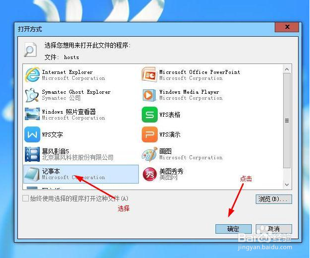 怎么使用百度云盘快速的看电影