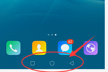 华为手机中怎么设置导航栏样式