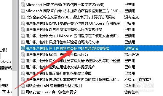 Win10打开文件提示没有与之关联的程序怎么办