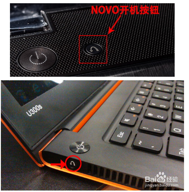 如何进入BIOS之联想笔记本BIOS的基本设置图解