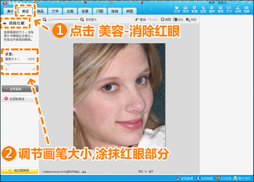 春节必备图片处理技巧之夜拍照片修复