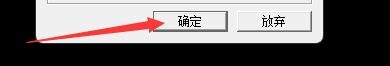 如何设置unicorn viewer打开散页PDG定位第一页