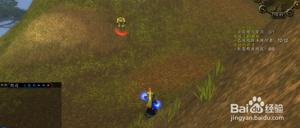 wow击杀纳克罗什任务怎么完成？