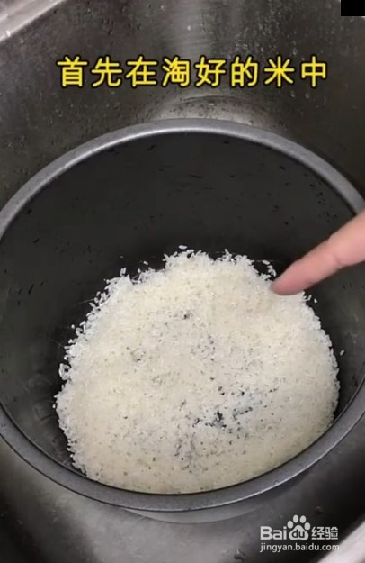 怎样蒸出好吃的米饭？