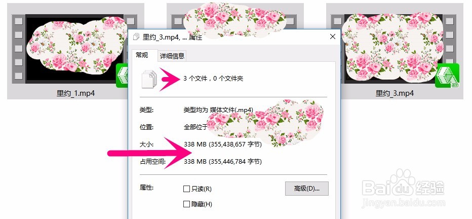 如何合并视频而且不改变帧宽度、帧高度和帧速率