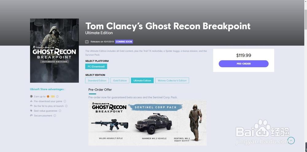 《幽灵行动:断点》如何预购及预购报价(美版)