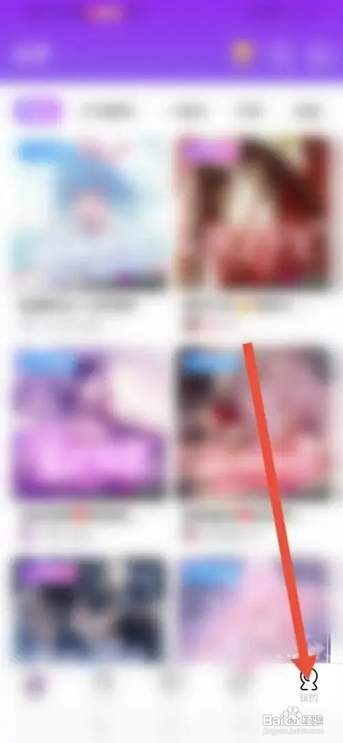 小白语音APP怎样设置个性签名