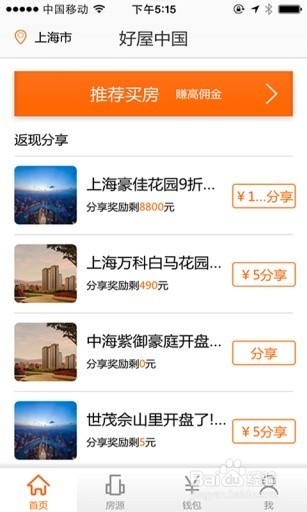 抢钱宝赚钱软件