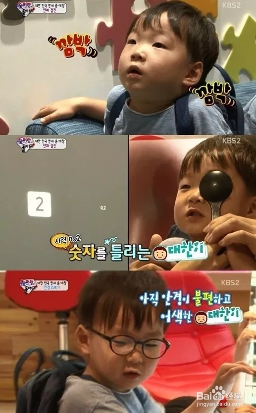 通过运动预防幼儿近视的方法