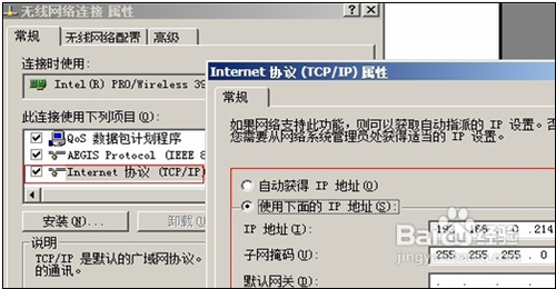 解析腾达路由器无线网络连接受限制或无连接