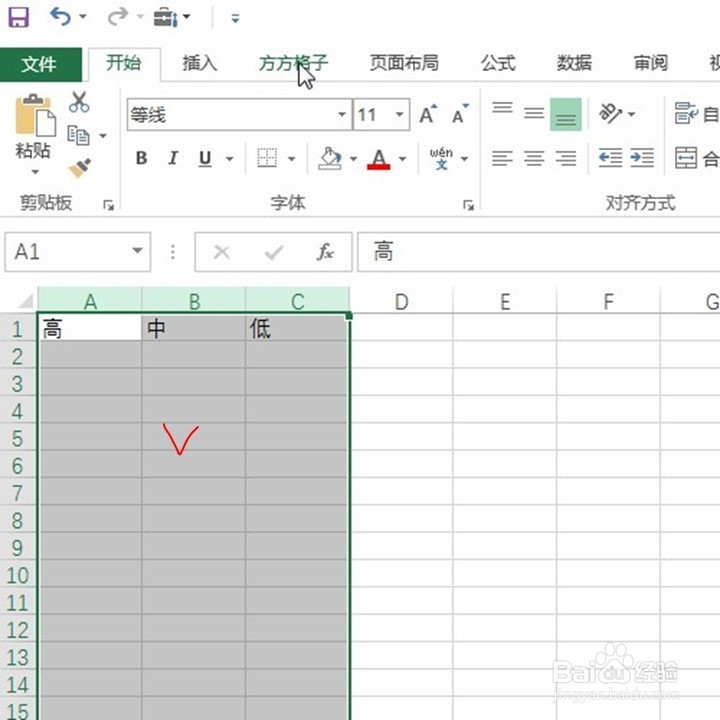 Excel如何一键间隔插入n列？