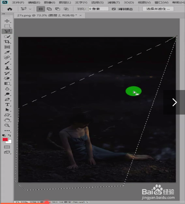 PS调亮夜景图片的方法