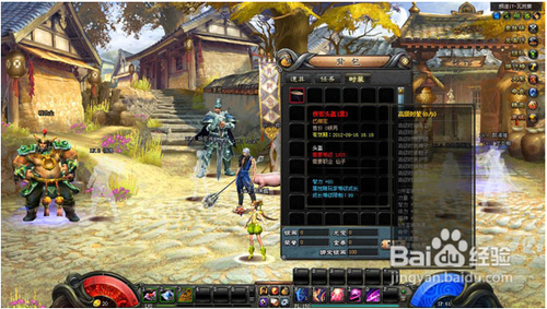 斩魂时装兑换券怎么用