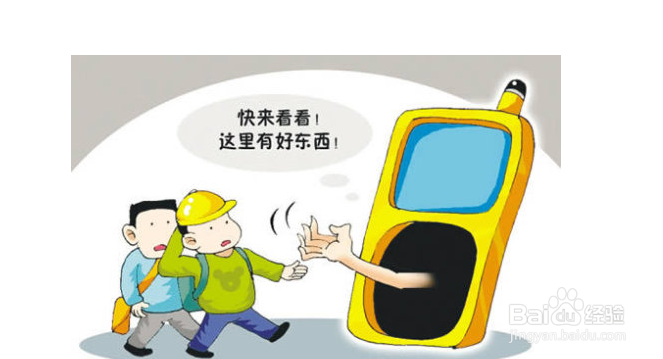 二维码病毒怎么防护