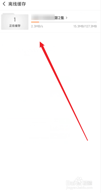 搜孤视频怎么下载视频（缓存）