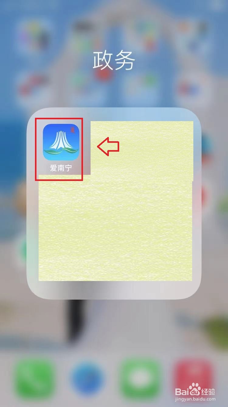 中专毕业证编号忘了怎么查询