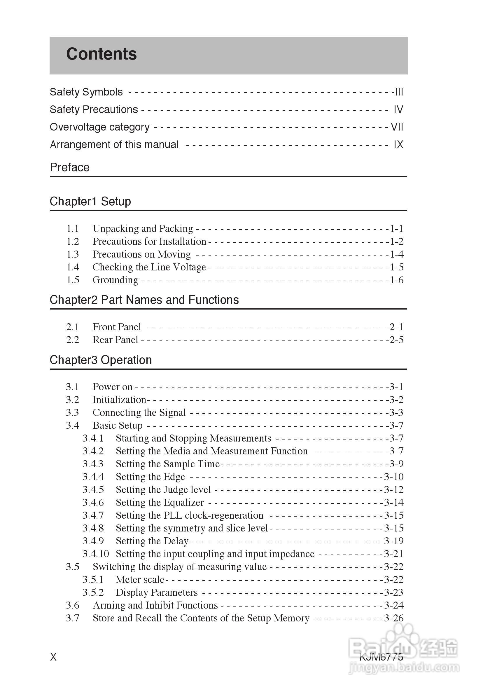 KJM6775菊水抖晃测量仪说明书:[2]