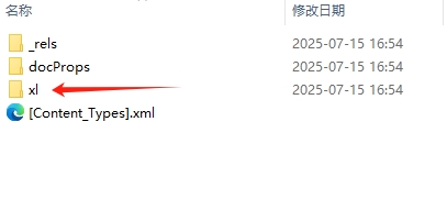 Excel打开插入的PDF文件提示不能启动的替代方案