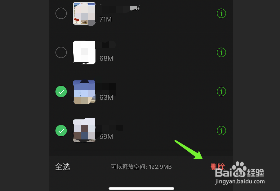 苹果微信内存不足无法打开，苹果12微信怎么清理