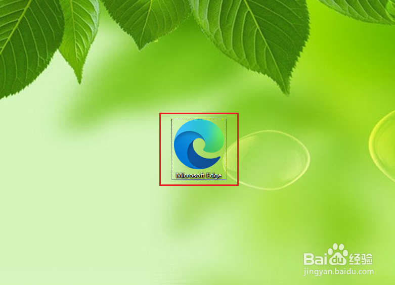 Edge浏览器怎么打开pdf文件