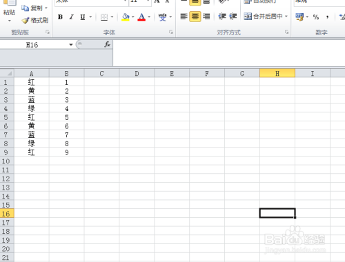Excel中如何利用Vlookup函数实现一对多查询