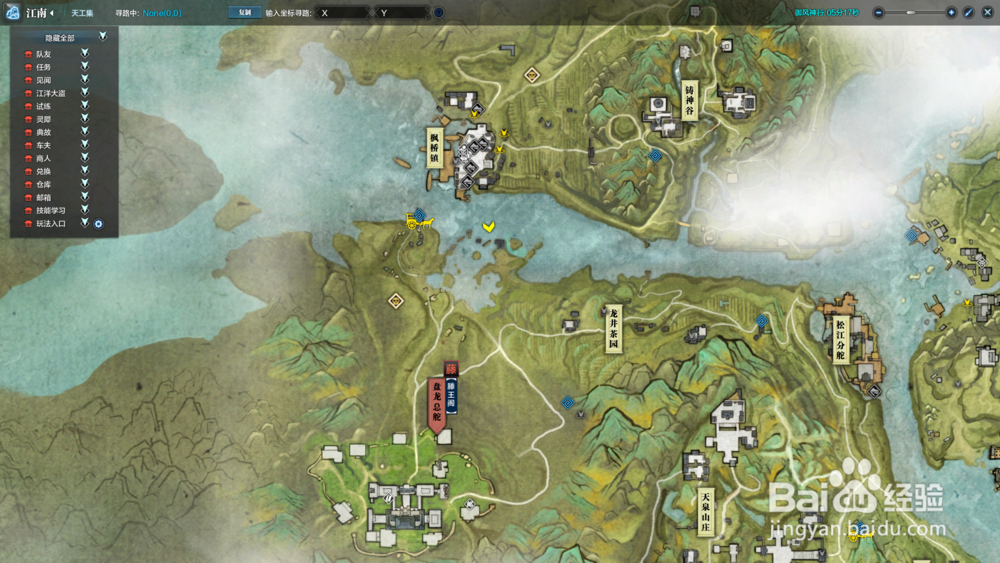 天涯明月刀墨宝录画卷-飞雪滩