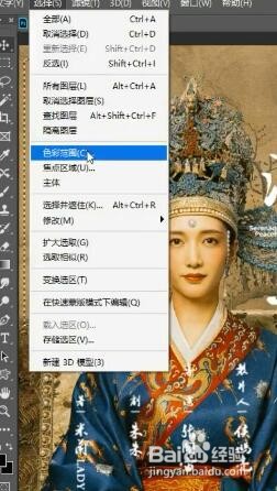 ps如何去除图片中的文字