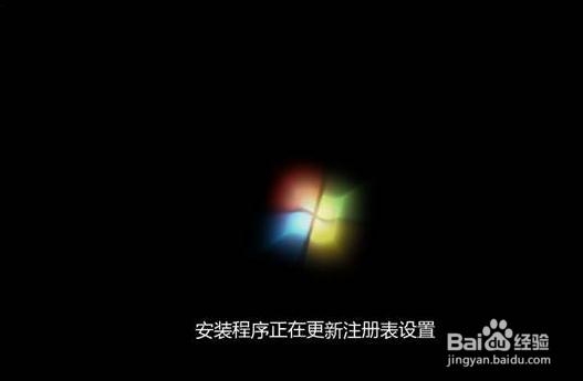 u盘装win7系统教程