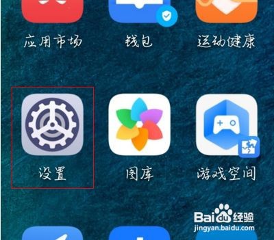 华为手机在哪打开情景智能