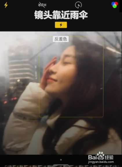 手机怎样拍出美丽光晕