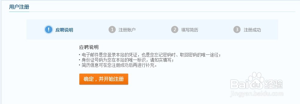如何成为腾讯的产品经理